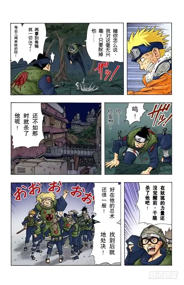 第37页