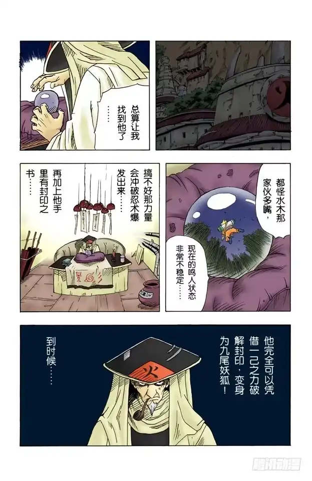 第38页