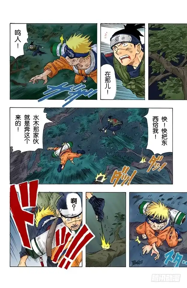 第39页
