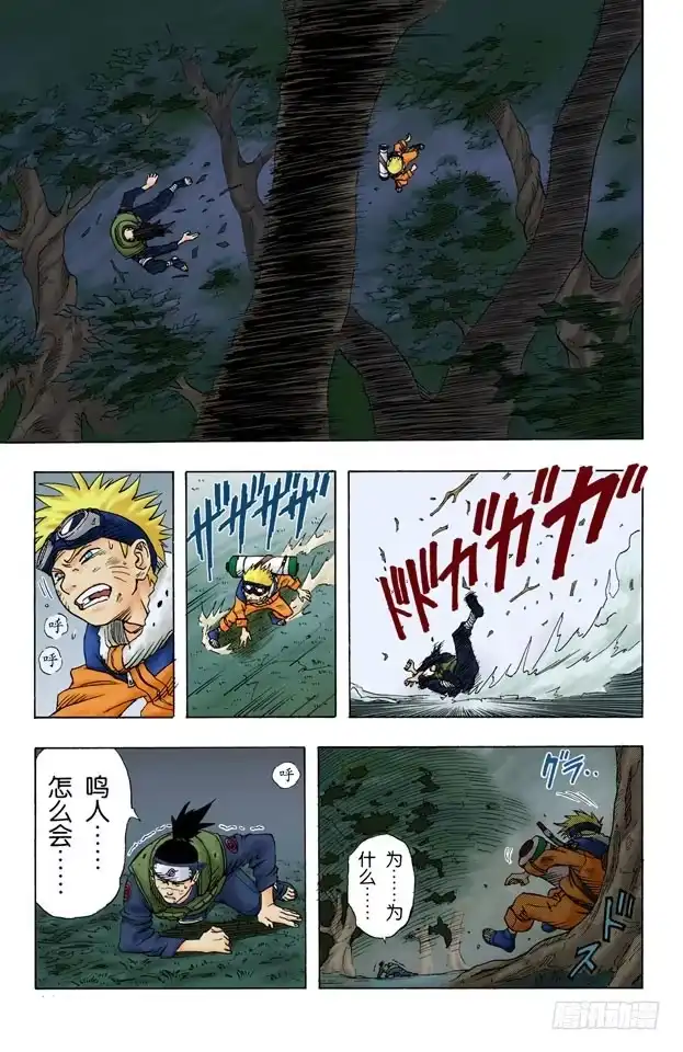 第40页