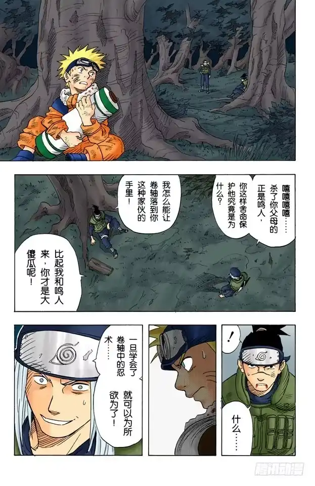 第42页