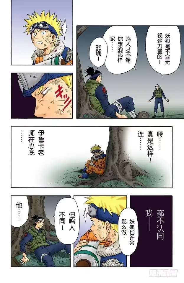 第43页