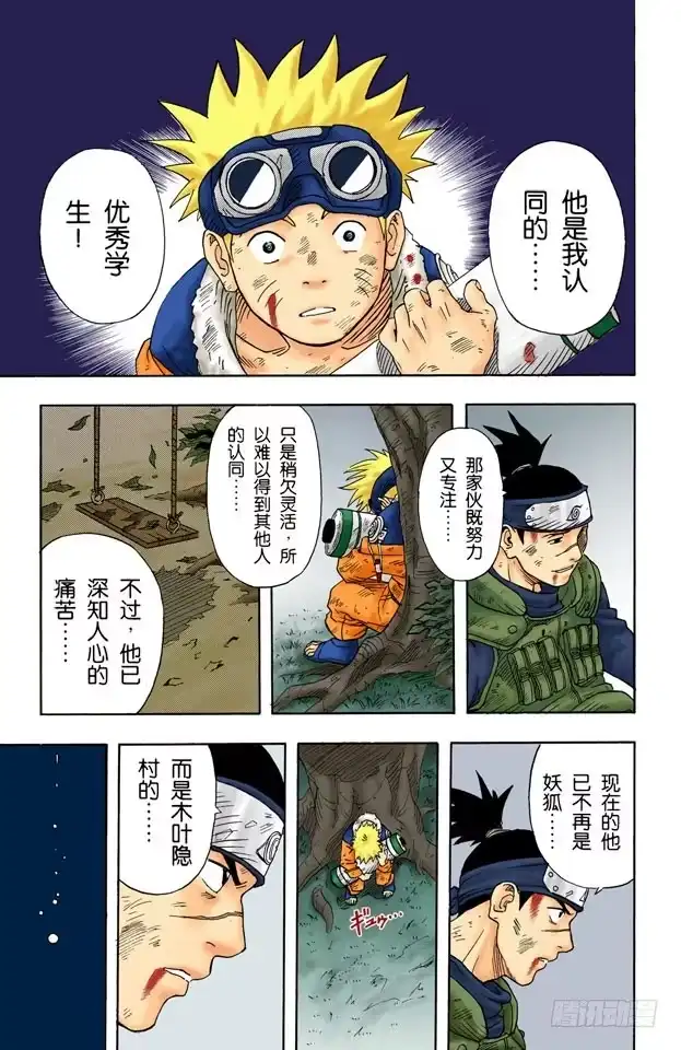第44页