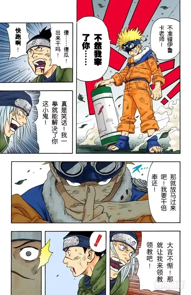 第48页