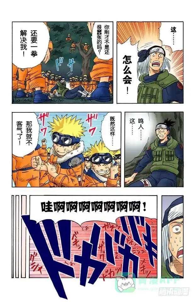 第51页