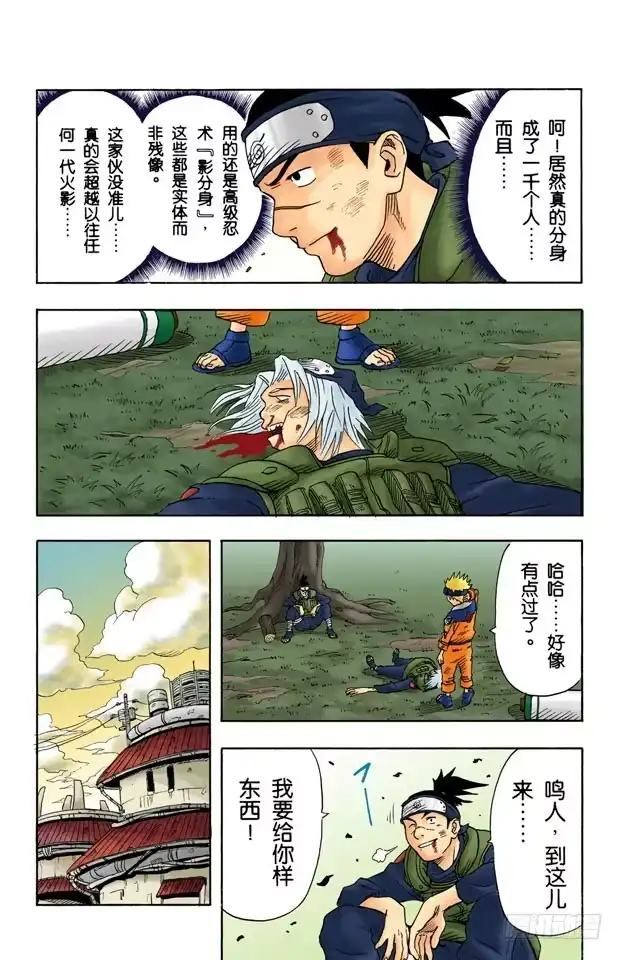 第52页