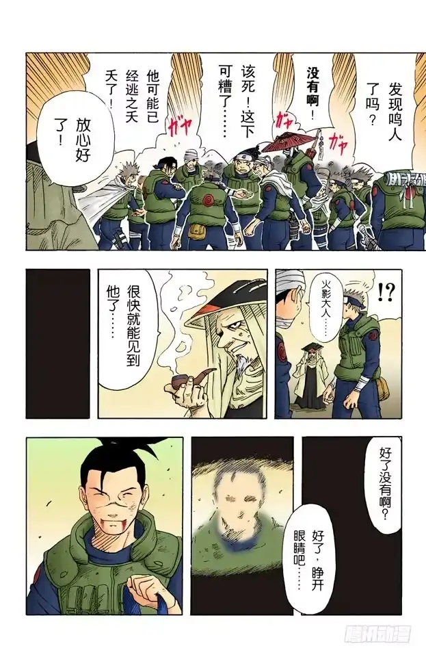 第53页
