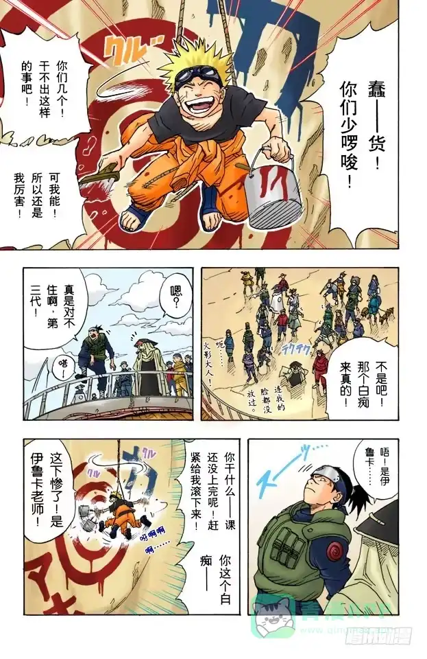第6页