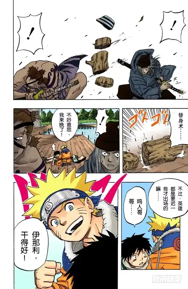 第13页