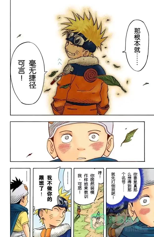 第21页