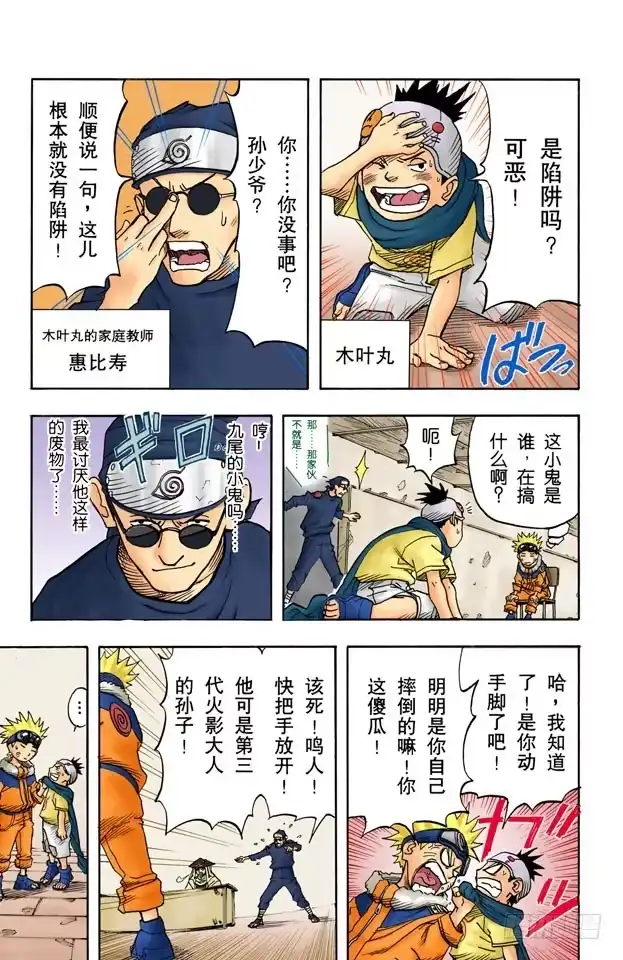 第5页