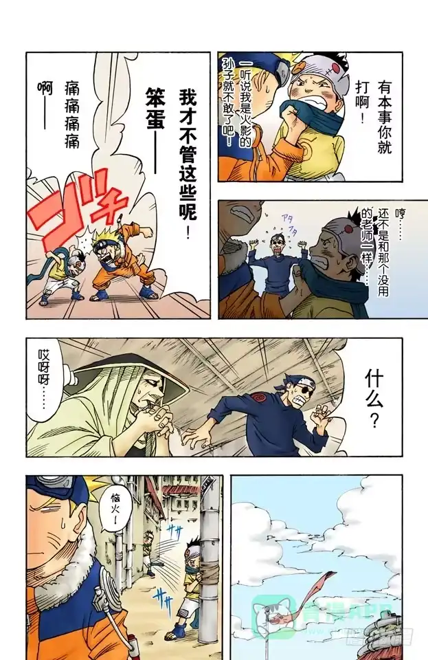 第6页