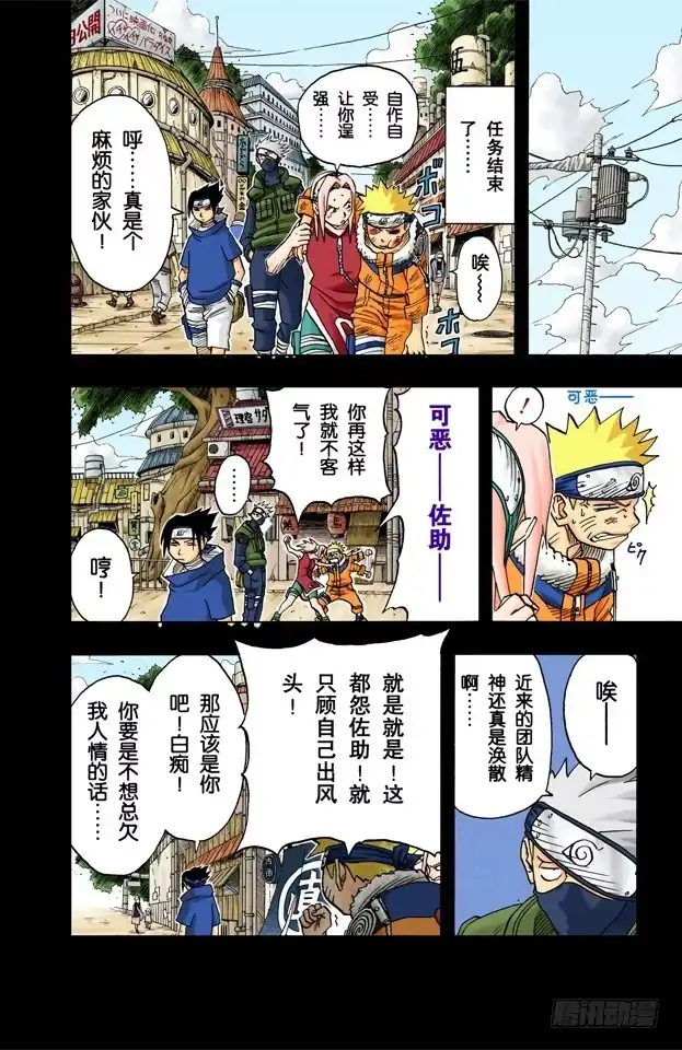 第5页