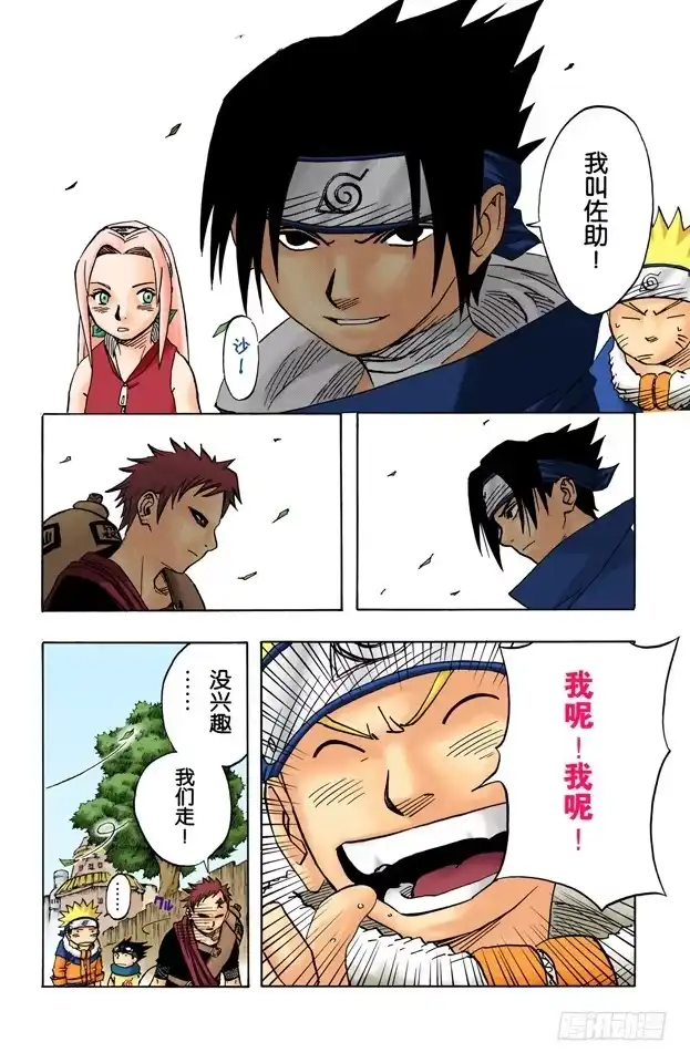 第18页