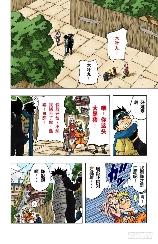 第2页