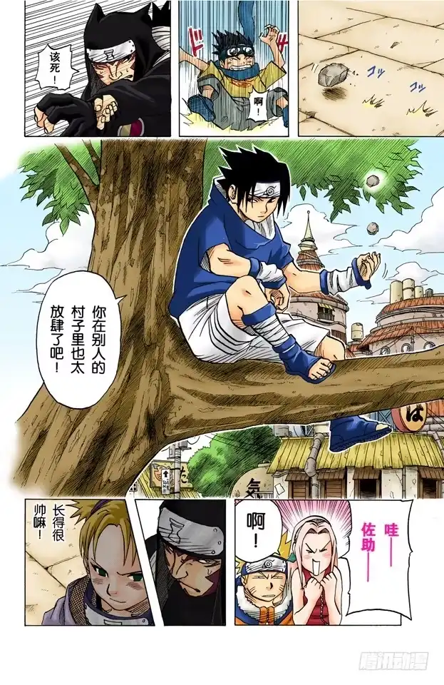 第4页