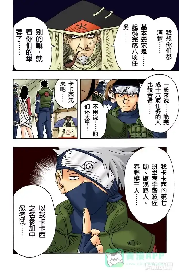 第6页