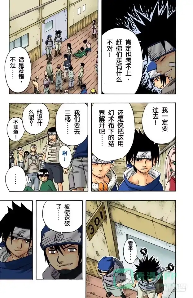 第11页