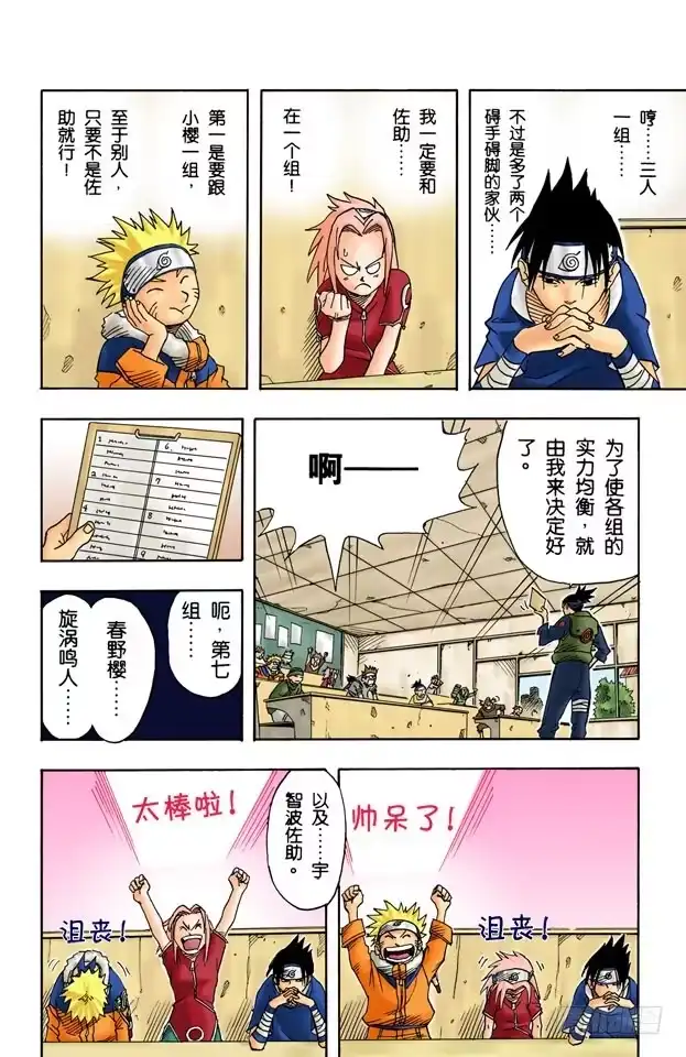 第10页