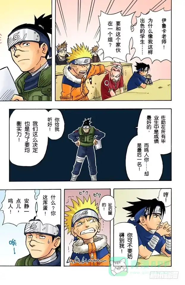 第11页