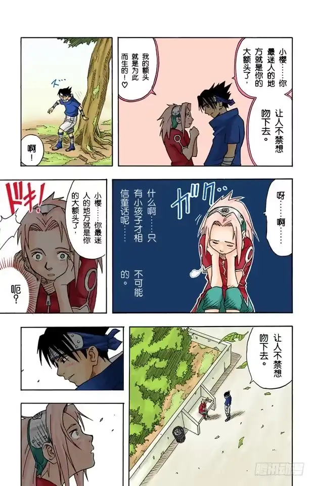 第15页
