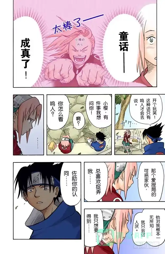 第16页