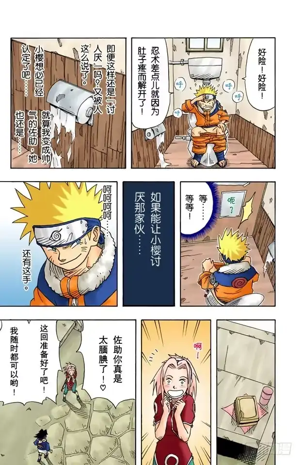 第19页