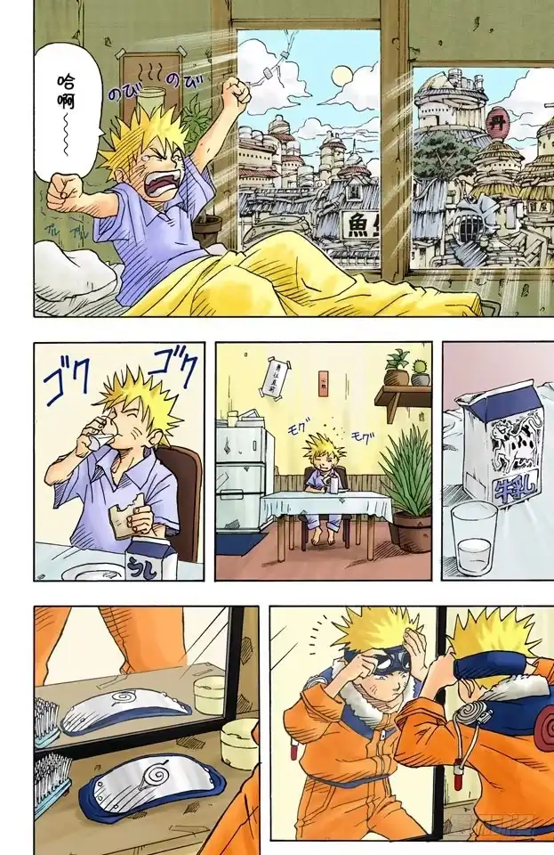 第2页