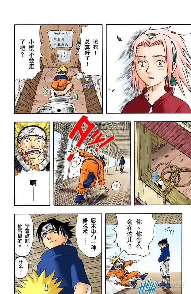第22页