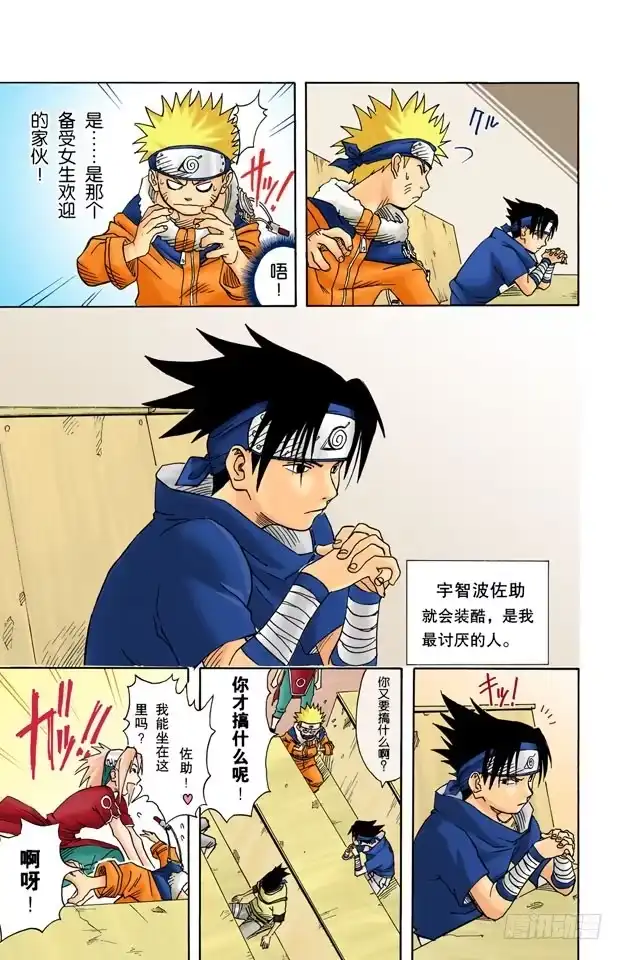 第5页