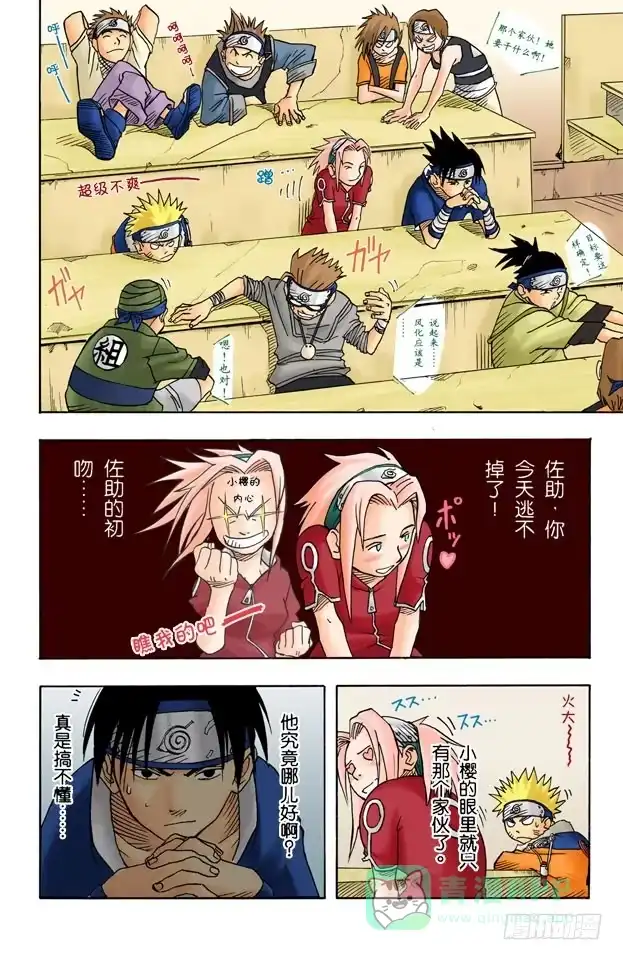第6页