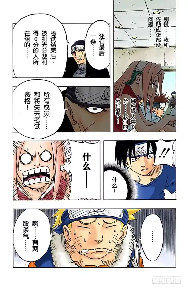 第19页