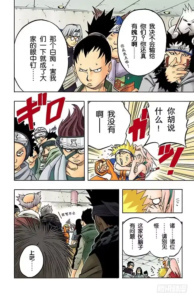 第2页