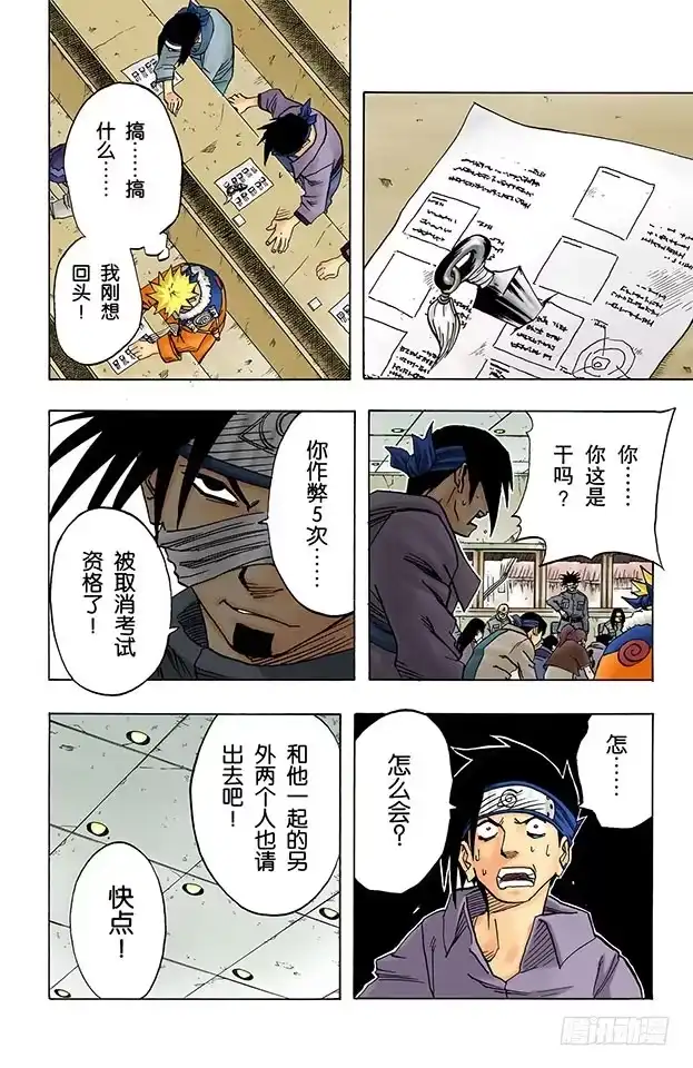 第18页