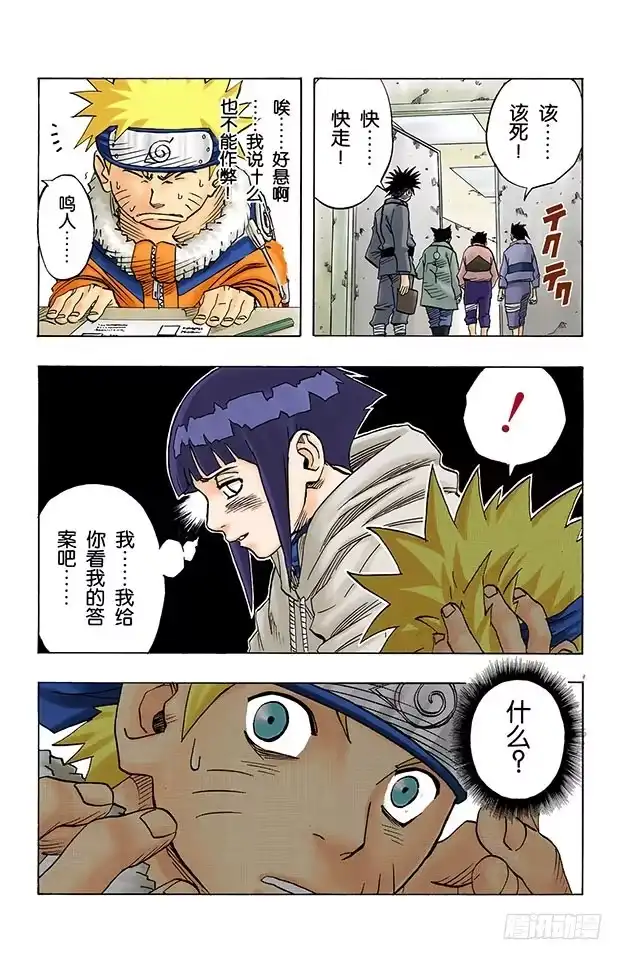 第19页