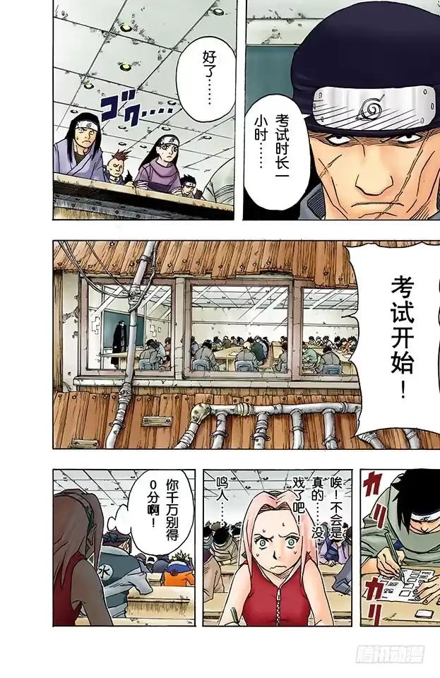 第2页