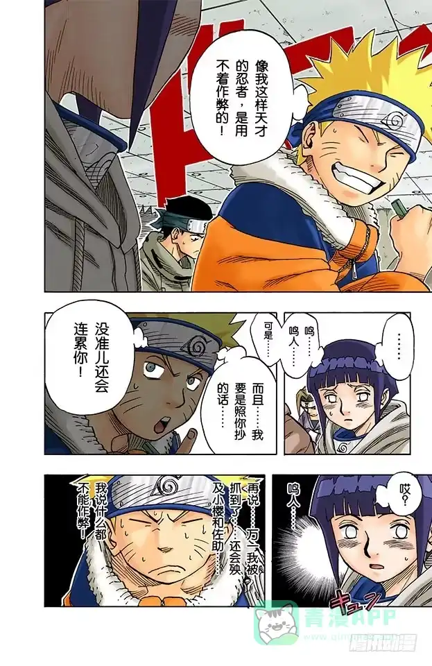 第6页
