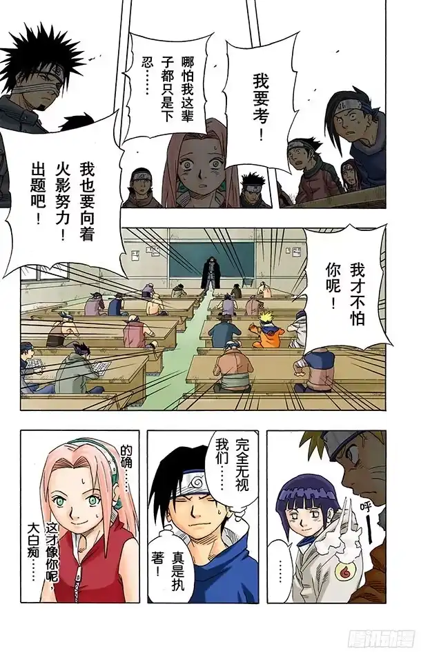 第17页