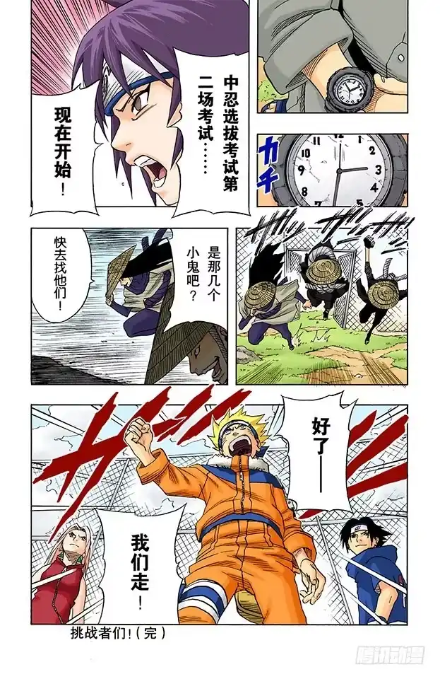 第19页