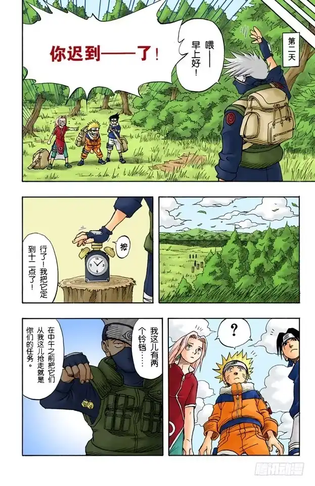 第14页
