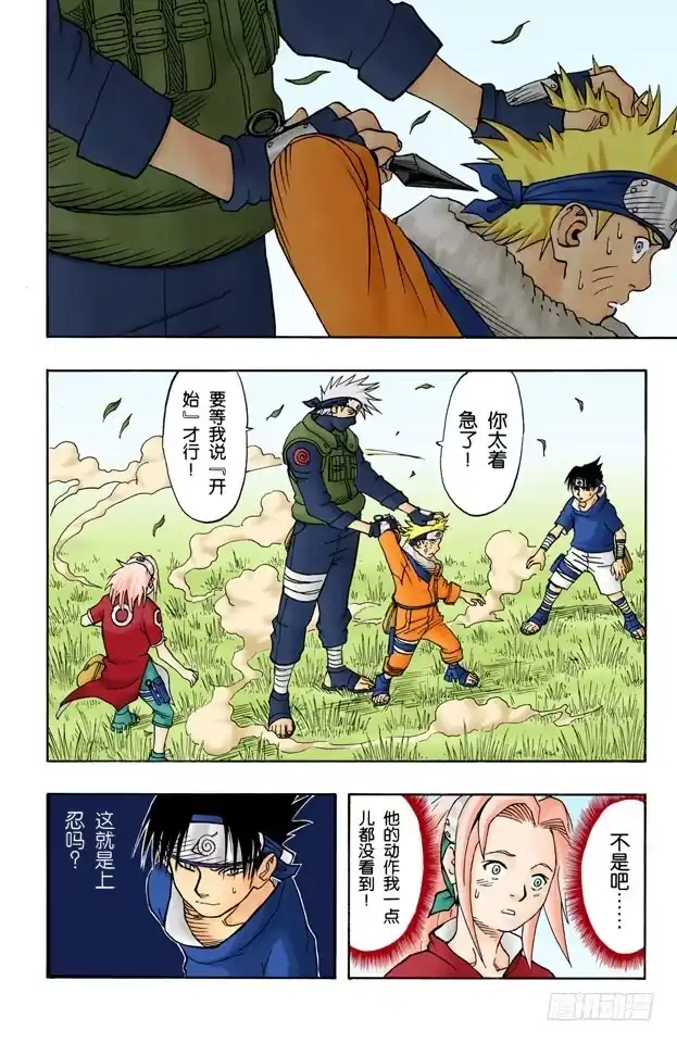 第18页