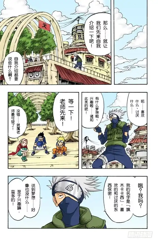 第5页