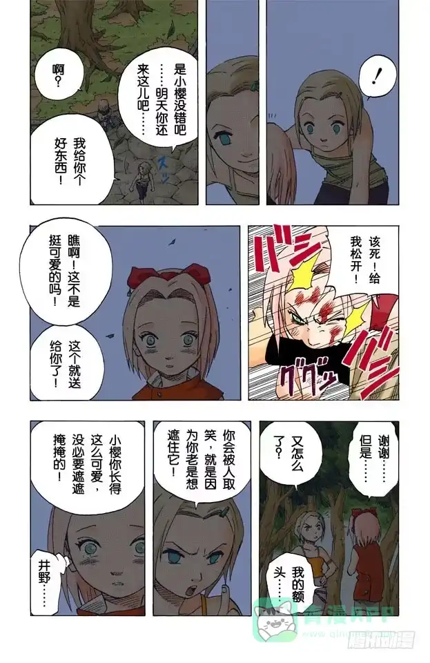 第11页