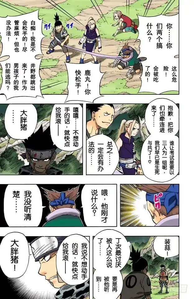 第4页