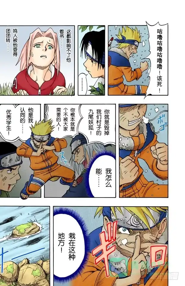 第11页