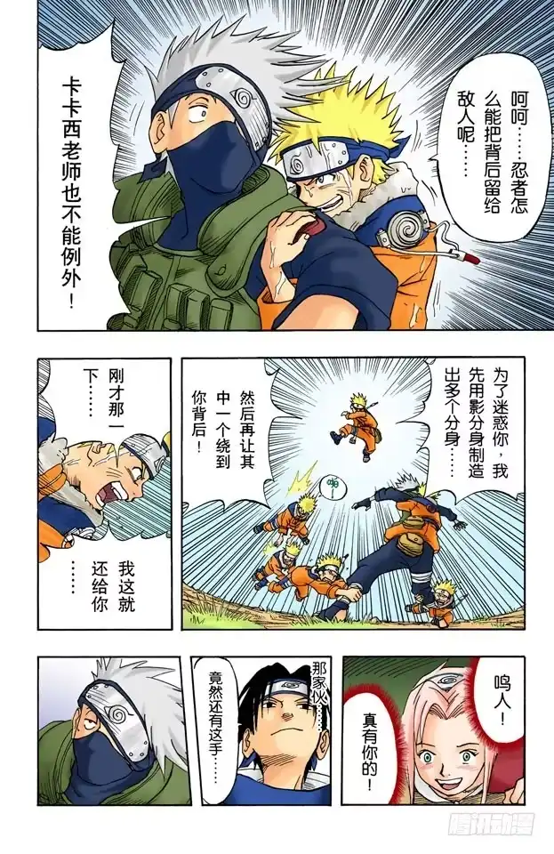 第18页