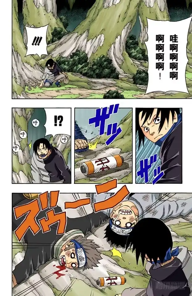 第18页