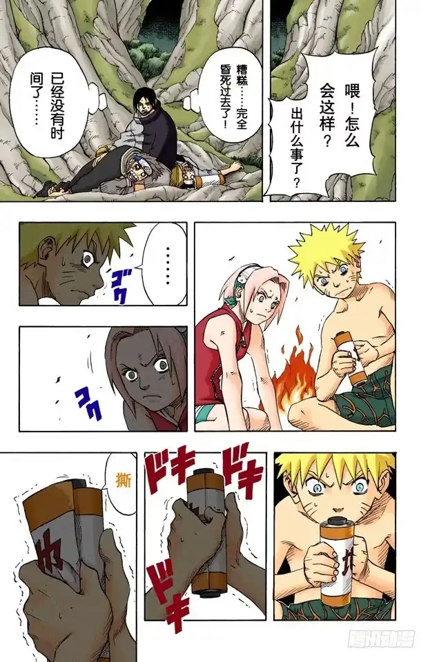 第19页