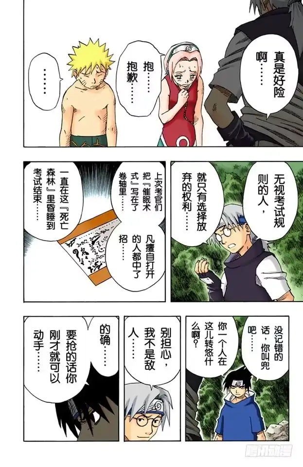 第22页