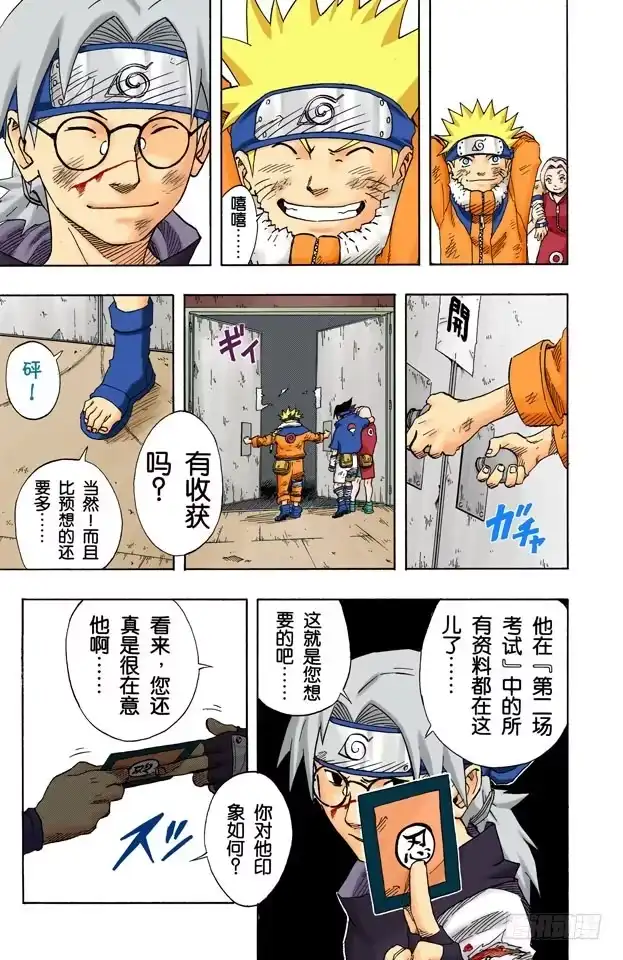第15页